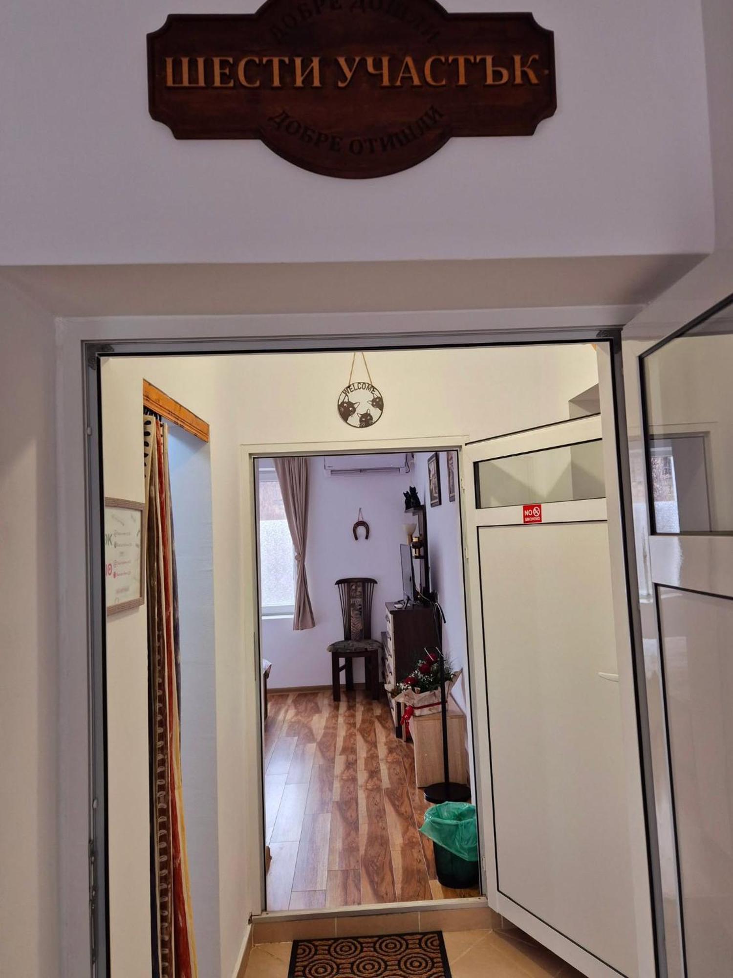 Apartment Shesti Uchastak กาโบรโว ภายนอก รูปภาพ